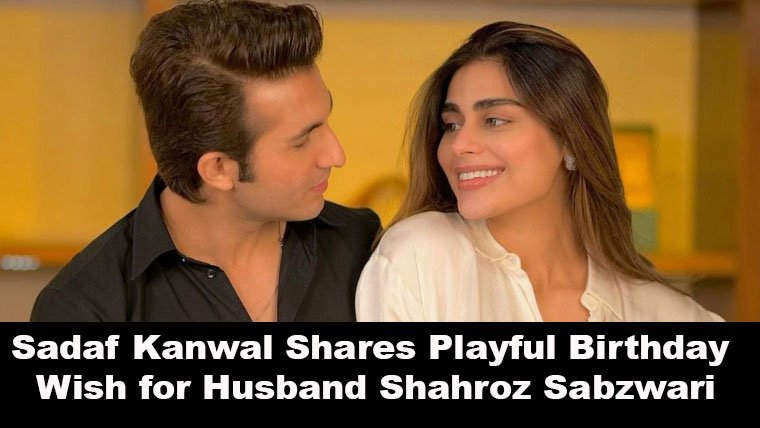 Sadaf Kanwal Shares Playful Birthday Wish for Husband Shahroz Sabzwari