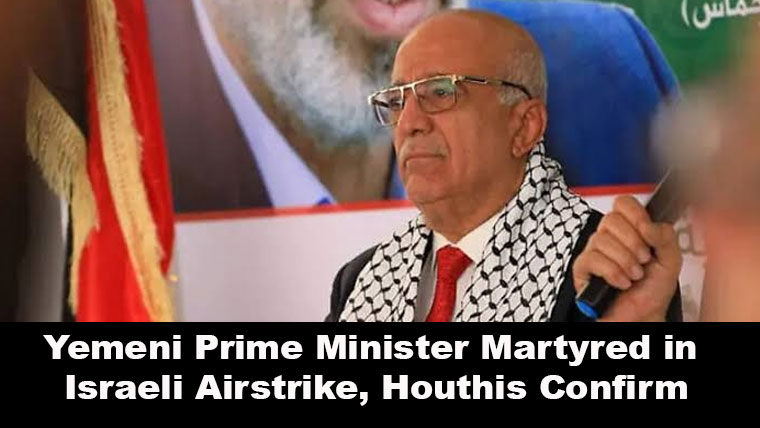 Yemeni Prime Minister Martyred in Israeli Airstrike, Houthis Confirm