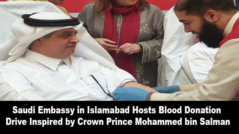 Saudi Embassy in Islamabad Holds Blood Donation Drive Inspired by Crown Prince