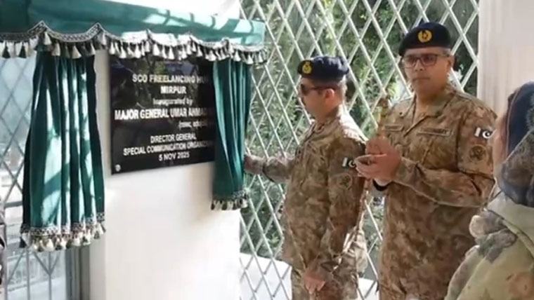 Bridging the Digital Divide: SCO Inaugurates Freelancing Hub in Mirpur to Champion Women’s Digital Empowerment